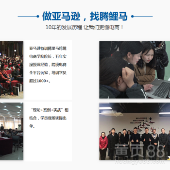 浙江腾鲤马企业管理咨询简介,地址