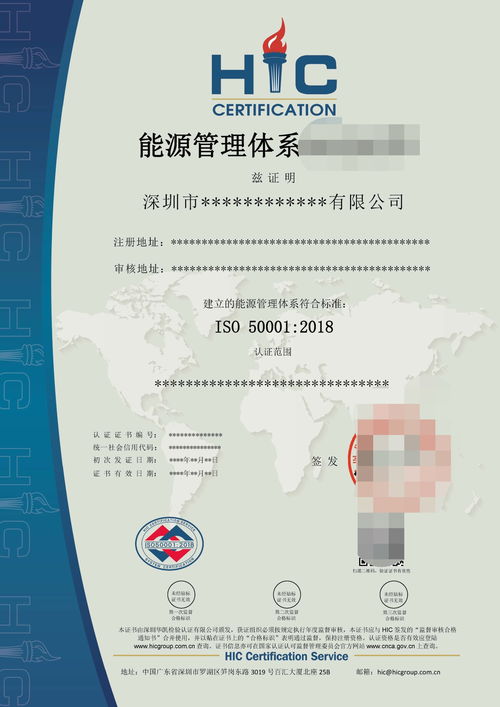 iso质量管理体系认证对企业的好处 包含什么内容