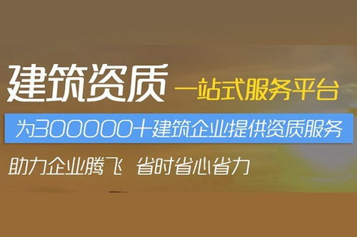 山东寿光办理劳务资质要多少钱 鑫欧瑞商务服务