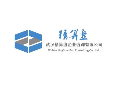 湖北省中小企业公共服务平台---管理咨询平台--服务机构
