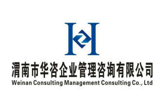 渭南专业代理记账、税务代理咨询、会计咨询、整理乱帐
