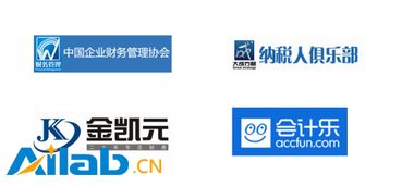 揭秘解放君人工智能财税中心