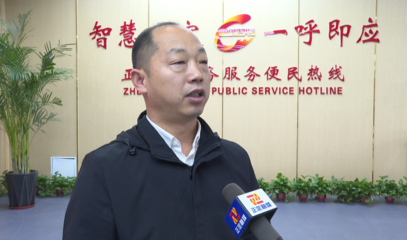 智慧正定一呼即应 政务服务便民热线88012345 为您提供全天候服务