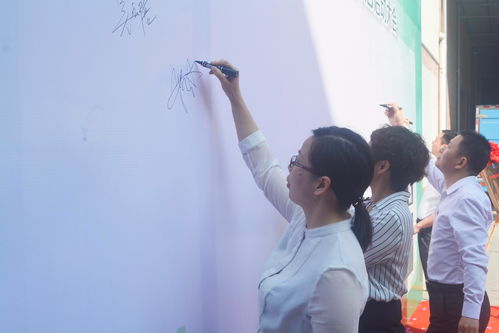 炬隆 企业管理提升 咨询项目启动大会圆满结束