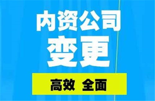 枣沟头镇正规公司变更哪家好在线咨询
