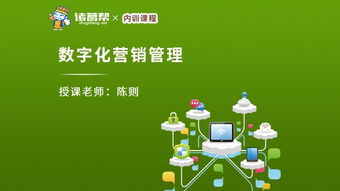 企业管理人员包括哪些
